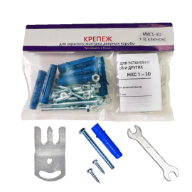 Комплект креплений для дверных проемов "МКС 1-3D" (с ключом)