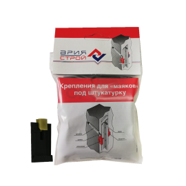 Крепления для маяков "КДМ" (25 штук)