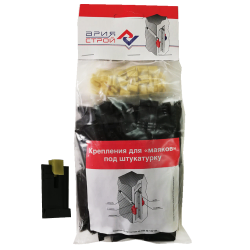 Крепления для маяков "КДМ" (100 штук)