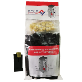 Крепления для маяков "КДМ" (100 штук)